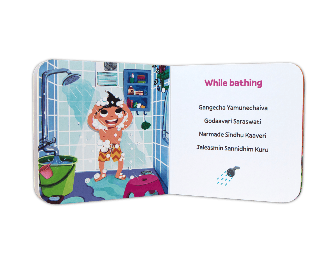 Shloka to be chanted while bathing with an accompanying illustration from “One Fine Day”